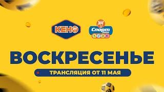 Эфир от 2025-05-11