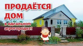 БЕЛАРУСЬ. Обзор ДОМА на продажу в агрогородке БЕЛОВЕЖСКИЙ