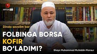 FOLBINGA BORSA KOFIR BO'LADIMI? | Dinda savolim bor