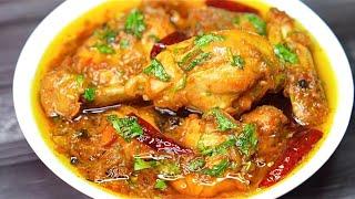 Jaipuri Chicken Stew | Khade Masale Ka Bhuna Hua Stew | Golden Chicken Stew Recipe