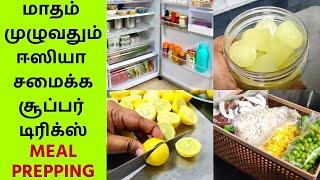 Monthly Meal Prepping Ideas - Weekly Meal Planning - தினமும் ஈஸியா சமைக்கலாம் -Kitchen Tips & Hacks