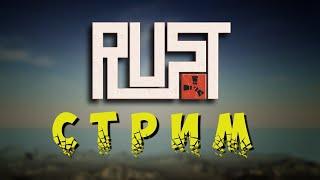 Играем в Rust