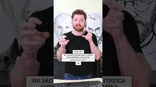 Не слышите собеседника? Решаем проблему с записью звонков в Битрикс24 #shorts