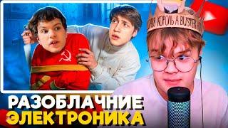 КАША СМОТРИТ: ФРИК ИЗ СССР СТАЛ МАНЬЯКОМ? - НИКИТА ЭЛЕКТРОНИК