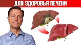 Лучшие продукты для укрепления печени