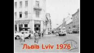 Львів 1976   обласне   телебачення "Свято трудівників прилавку" (гастроном "Львів" вул. Городоцька)