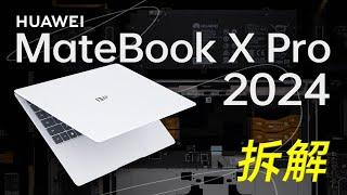 华为 MateBook X Pro 2024 拆解：不到 1 公斤，这才是真 Air！【享拆】- 微机分WekiHome