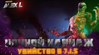 НОЧНОЙ КАРНАЖ ИЗ 7.1.5 ДИАБЛО ИЗ 8 АКТА ? / Marvel Battle of Champions 7.1.5 BOSS NIGHT CARNAGE