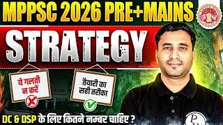 You won't clear MPPSC like this 🫥 | MPPSC 2026 Prelims & Mains Preparation Strategy | MP Exams Wa...
