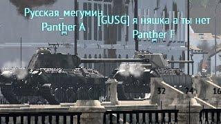 КРУТЫЕ НИКИ в war thunder 2