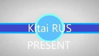 Интро канала - Kitai RUS