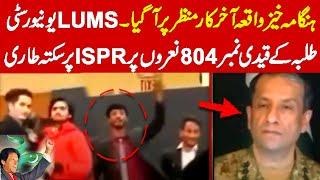 Qaidi Number 804 Chanting Students Revive LUMS-ISPR Visit Memories – Viral Moment Sparks Nostalgia