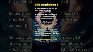Psychology! Human behaviour! Human psychology! Viral! Success! Motivation! Amazing facts!