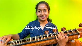 Marghazhi Thingal | Nattai | Thiruppavai 1 | Veena Arunitha Mohan