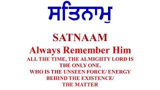 Introduction to Sikh Mantras