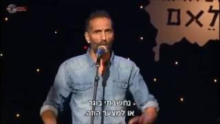 יוסי צברי - תמיד רציתי להיות אשכנזי (גרסת HD)