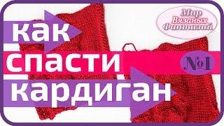   УЗОР №1  ФАКТУРНЫЙ С АЖУРОМ ДЛЯ КАРДИГАНА, СВИТЕРА, КОФТЫ ║ УЗОР СПИЦАМИ ║ НАТАЛЬЯ ФЕДОТОВА