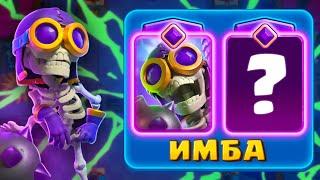  Подрыватель ЖОП! Лучшие Колоды ДВУХ ЭВОЛЮЦИЙ с ПОДРЫВНИКОМ! | Clash Royale