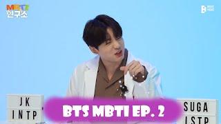 [MBTI] Лаборатория BTS MBTI EP. 2 [RUS SUB][РУС САБ]