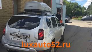 Автобокс на крышу для Renault Duster