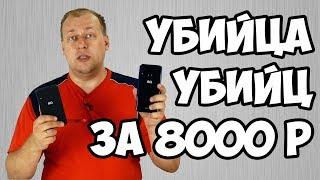 Убер смартфон с NFC всего за 8000р - BQ 6040l Magic