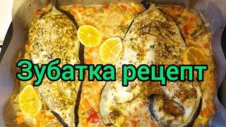 ЗУБАТКА Синяя в духовкеРецептНа лицо ужасная, вкусная внутри