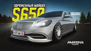 Реально ПРИЯТНЫЙ АВТОМОБИЛЬ! Mercedes Maybach S650 в Amazing Online RP CRMP