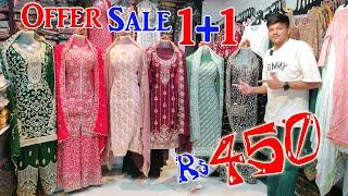 Offer Offer Hyderabad Big Offer 1+1 Suits Offer || New Look Suit & Sarees ||