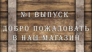 Интернет магазин самогонных аппаратов Урал производителя Уральский Дистиллят.