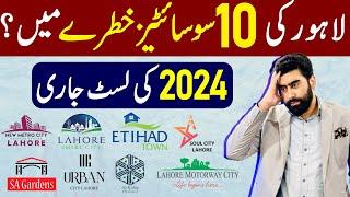 Lahore Property Market 2024: Future of Real Estate in Pakistan | Predictions and Worst Societies