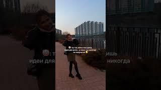 Это будет гениальный марафон по Рилс  Пиши в директ за деталями @alina.solopova