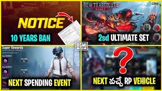 BGMI Official ID BANNotice | SPENDING EVENT ఎప్పుడు 