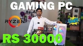 Rs 30000 Gaming PC Build | Ryzen 5 5600G  [Gaming PC] #pcbuild  #techpc7 ️: (91+) 7011001586