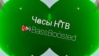 Часы НТВ BassBoosted+Эффекты