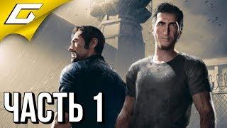 A WAY OUT  Прохождение #1  ПОБЕГ ИЗ ТЮРЬМЫ