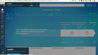Настройка интеграции amoCRM и AECore