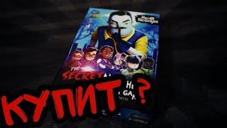 стоит ли купить мини набор про Привет Сосед?!