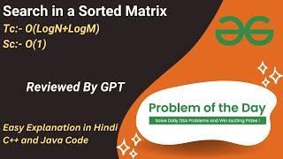 Search in a Sorted Matrix | Matrix | Binary Search | GFG POTD | C++ | Java | Code Kar Lo