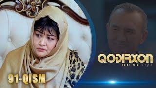 Qodirxon (nur va soya) | Қодирхон (нур ва соя) (91-QISM)