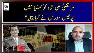 What did a police source in Kenya tell Murtaza Ali Shah? - Capital Talk