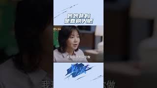 王胜男林大为有点搞笑细胞在身上《少年派2 Growing Pain 2》【芒果TV青春剧场】