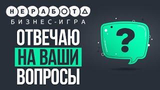 NE-RABOTA.COM - ЧТО ТАКОЕ НАКОПИТЕЛЬНЫЙ СЧЁТ И АКТИВАЦИЯ?