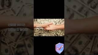 【트레이딩벳】 신규회원 이벤트 및 입플이벤트 진행중 트레이딩벳 놀이터 【먹튀검증커뮤니티】
