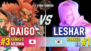 SF6  DAIGO (#3 Ranked Akuma) vs LESHAR (#1 Ranked Ed)  Street Fighter 6 High Level Gameplay