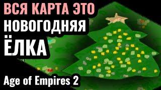 Новогодняя ВОЙНА зрителей за ЁЛКУ и 2025 год в Age of Empires 2