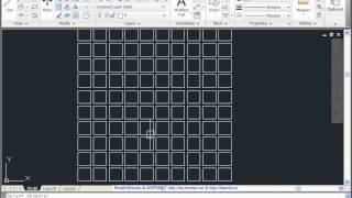 Массив в AutoCad 2011