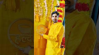 wedding haldi Ceremony #mehndi #dulhan #dulha #dance #trendingshorts #viralvideo #youtubeshorts #new