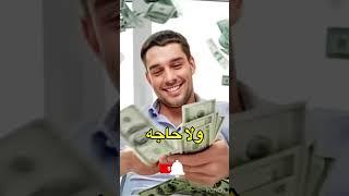 ايه اللي بيحصل للشخص لما يدخل موسوعة جينيس؟!