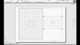 Как задать масштаб в AutoCAD