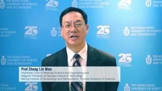 Prof Zhong Lin Wang - HKUST 25th Anniversary Greetings Video